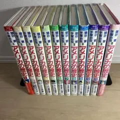 【希少】 手塚治虫 アメリカの歴史 全巻セット 猿谷要 希少】 手塚治虫 アメリカの歴史 全巻セット 猿谷要