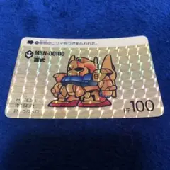 Item thumbnail for item 91d21444-ff22-4254-b3c2-77a18f819146