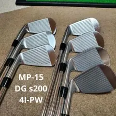 Mizuno MP-15 アイアン 4I~PW チタンマッスル DG S200
