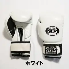 キッズグローブ【ホワイト】
