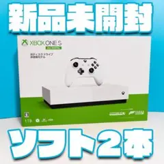 Xbox One S 1 TB All Digital Edition