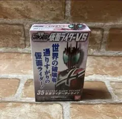 SHODO 仮面ライダー VS8 35 仮面ライダーディケイド 新品未開封