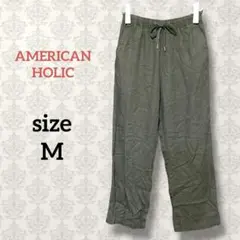 アメリカンホリック【M】ドロストリネンブレンドパンツ カジュアル ブラウン 無地