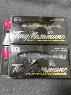 カエス　マサムネ TINY MASAMUNE/120 | KAESU