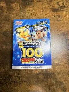 ポケモンカードゲーム スタートデッキ 100 コロモックver.