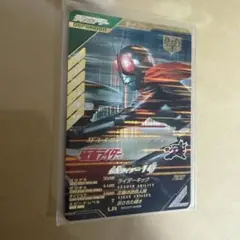 ガンバレジェンズLR仮面ライダー１号SC01-045