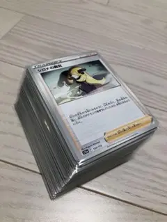 ポケモンカード トレーナーズ エネルギー 30種類 120枚 まとめ売り