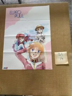 人気が高い 2025年最新】ポスター エルピー・プルの人気アイテム メルカリ - ポスター