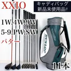 【不動の人気】XXIO ゼクシオ メンズ ゴルフ クラブ 初心者セット 11本