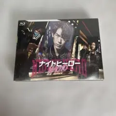 新品未開封 ナイトヒーローNAOTO Blu-ray BOX 5枚組
