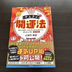 Item thumbnail for item 61f01356-3929-4bb0-b78d-ed162f7d5fd3