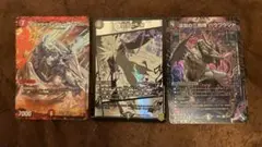 デュエルマスターズカード8枚
