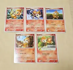 ポケモンカード ヒコザル 5枚セット
