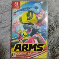 ARMS Nintendo Switch 格闘ゲーム
