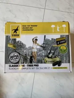 GIBBON CLASSIC LINE -TREE PRO スラックラインキット