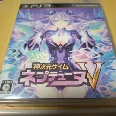 PS3 神次元ゲーム ネプテューヌV