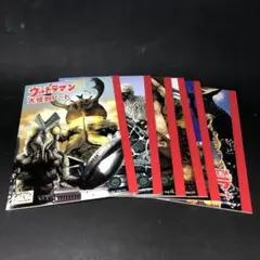 Item thumbnail for item 1a123188-81d7-452a-abc4-c2e1e8ad5cba