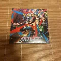 メガブレイブ　未開封　シュリンク付き