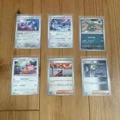 ポケモンカードまとめ売り