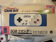玩具店デッドストック新品未使用品！スーパーゲームボーイSGBコマンダー 玩具店デッドストック新品未使用品！スーパーゲームボーイSGB