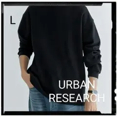 【美品】『UR TECH』度詰めワッフルロングスリーブ
