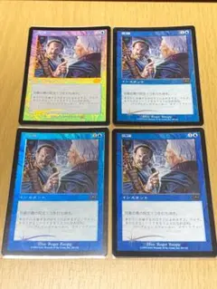 反論　FOIL 4枚セット　PLS