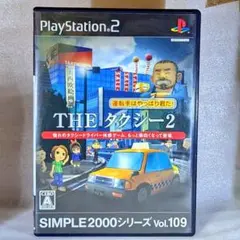 PlayStation2 THE タクシー２