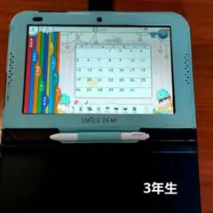 スマイルゼミ　４年生　タブレット スマイルゼミ 4年生 タブレット - メルカリ