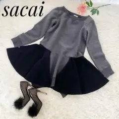 【美品】sacai 裏起毛 トレーナー レイヤード ワンピース フリル グレー