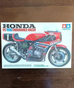 2025年最新】タミヤ ホンダRS1000の人気アイテム - メルカリ