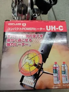 UNIFLAME - UNIFLAME UH-C コンパクトパワーヒーター 新品□ユニフレーム□ コンパクトパワーヒーター UH-C 生産終了