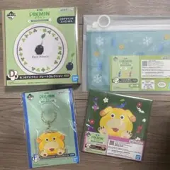 ピクミン1番くじ