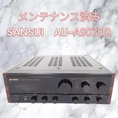 【ちか】サンスイAU-α907i SANSUI AU-α907iMOSLimitedの仕様 サンスイ/山水