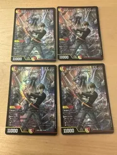 ボルメテウスレインボードラゴン　にじさんじ
