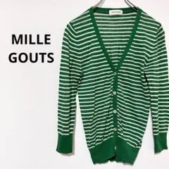 MILLE GOUTS カーディガン　緑　羽織り　ボーダー　長袖　麻　綿　M