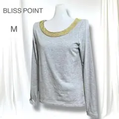 極美品　ブリスポイント　長袖トップス　ゴールドラメネック　インナー　重ね着　M
