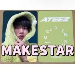 ATEEZ アチズ MAKESTAR トレカ サン