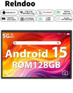 Relndoo Android 15 タブレット 128GB