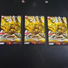 8 デュエルマスターズ ボルメテウス・サファイア・ドラゴン プロモ