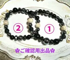 ご確認用出品❣