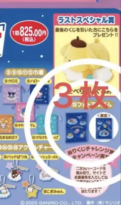 Item thumbnail for item fd7a2be1-8bcf-4eb5-b7c9-6b7fbbc67850