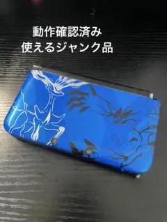 ジャンク品 ポケモン ニンテンドー3DS LL 本体