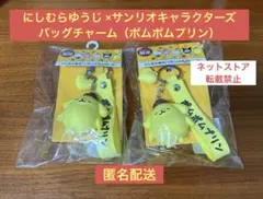 Item thumbnail for item 6820cbaa-26b9-410a-8818-f4c25fcafdde