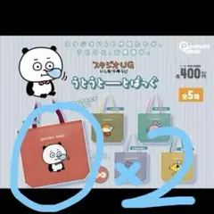 Item thumbnail for item 17963767-ac64-4748-8a0f-13e95bee6587