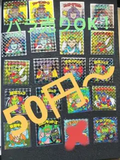 ヘッドだらけのビックリマン　ビックリマンシール 　バラ売り可！合計金額300円〜