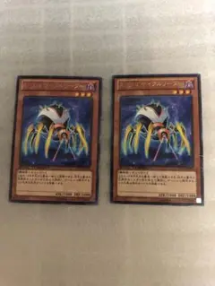 遊戯王　AOJサイクルリーダー　2枚DTC