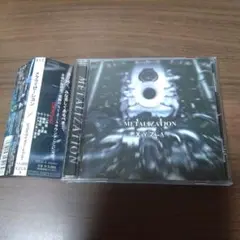 X.Y.Z.→A/メタライゼーション