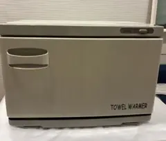 タオルウォーマー　TW-125/F　ホワイト　12Ｌ