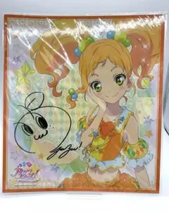 新品未開封 アイカツスターズ 二階堂ゆず サイン色紙 アイカツショップ