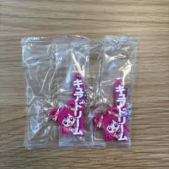 プリキュアオールスターズ カプセルラバーマスコット キュアドリーム